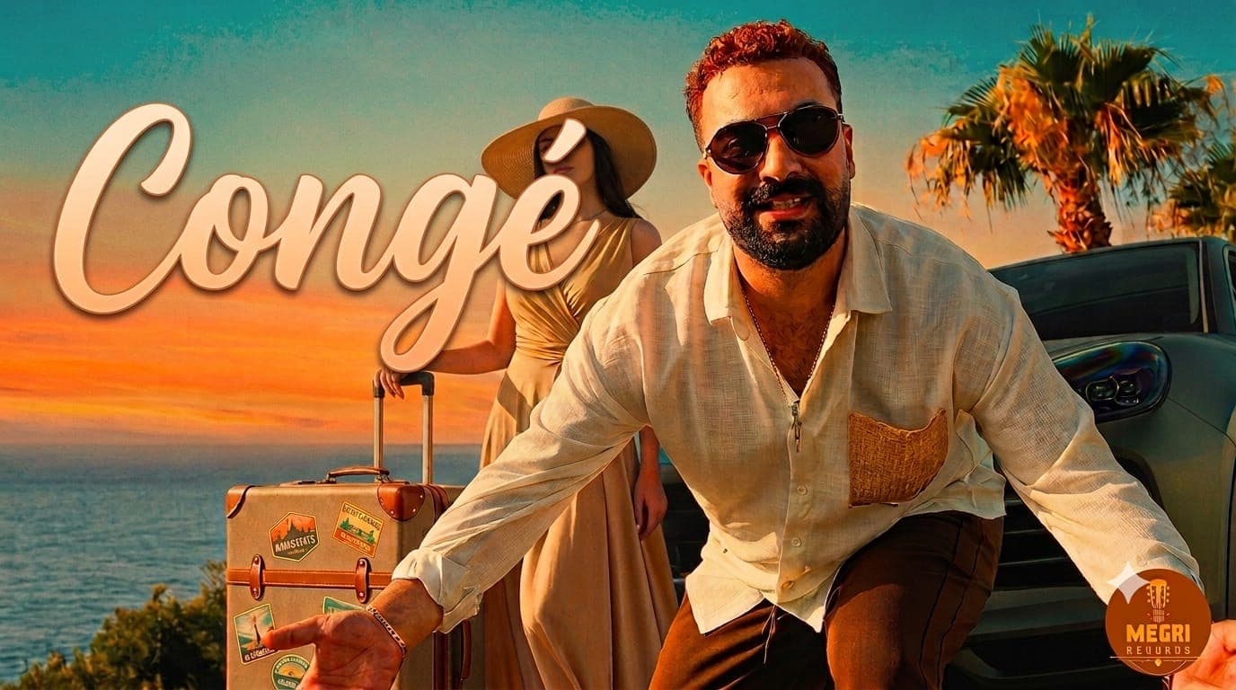 الفنان نصر مكري يهز الموسم الصيفي بأغنيته الجديدة كونجي "CONGÉ"